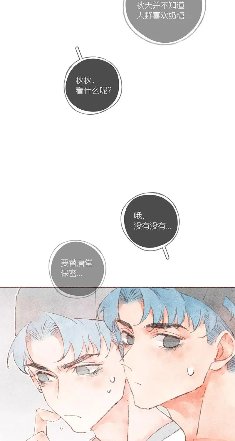 第35话40
