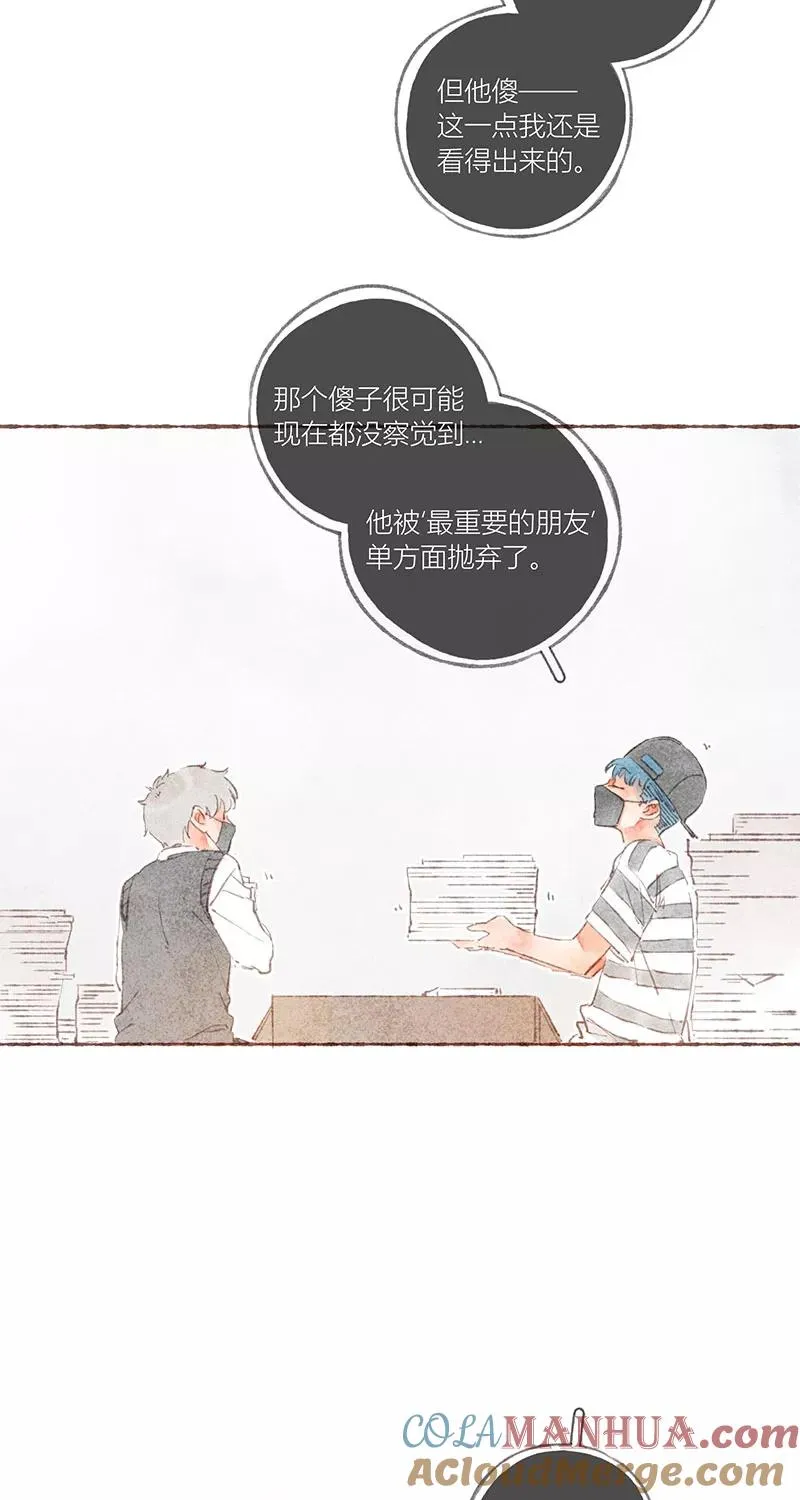 第33话42