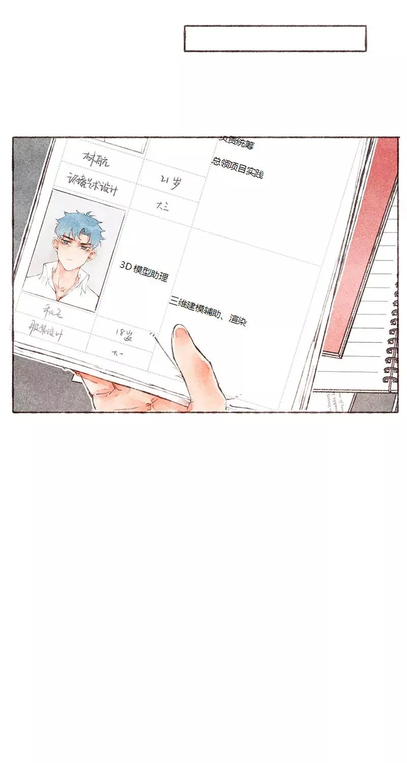第23话64