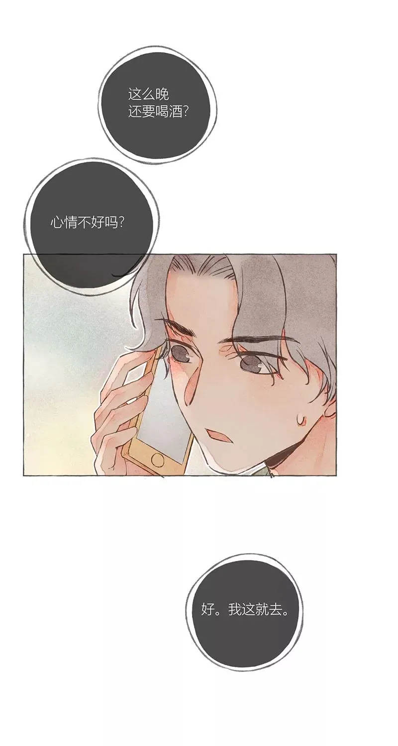 第7话43