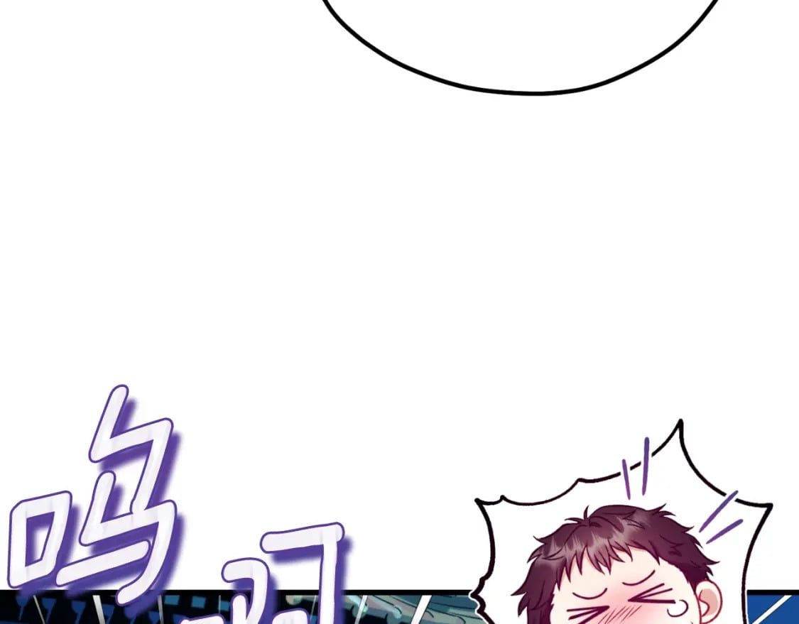 番外9 父子争宠77