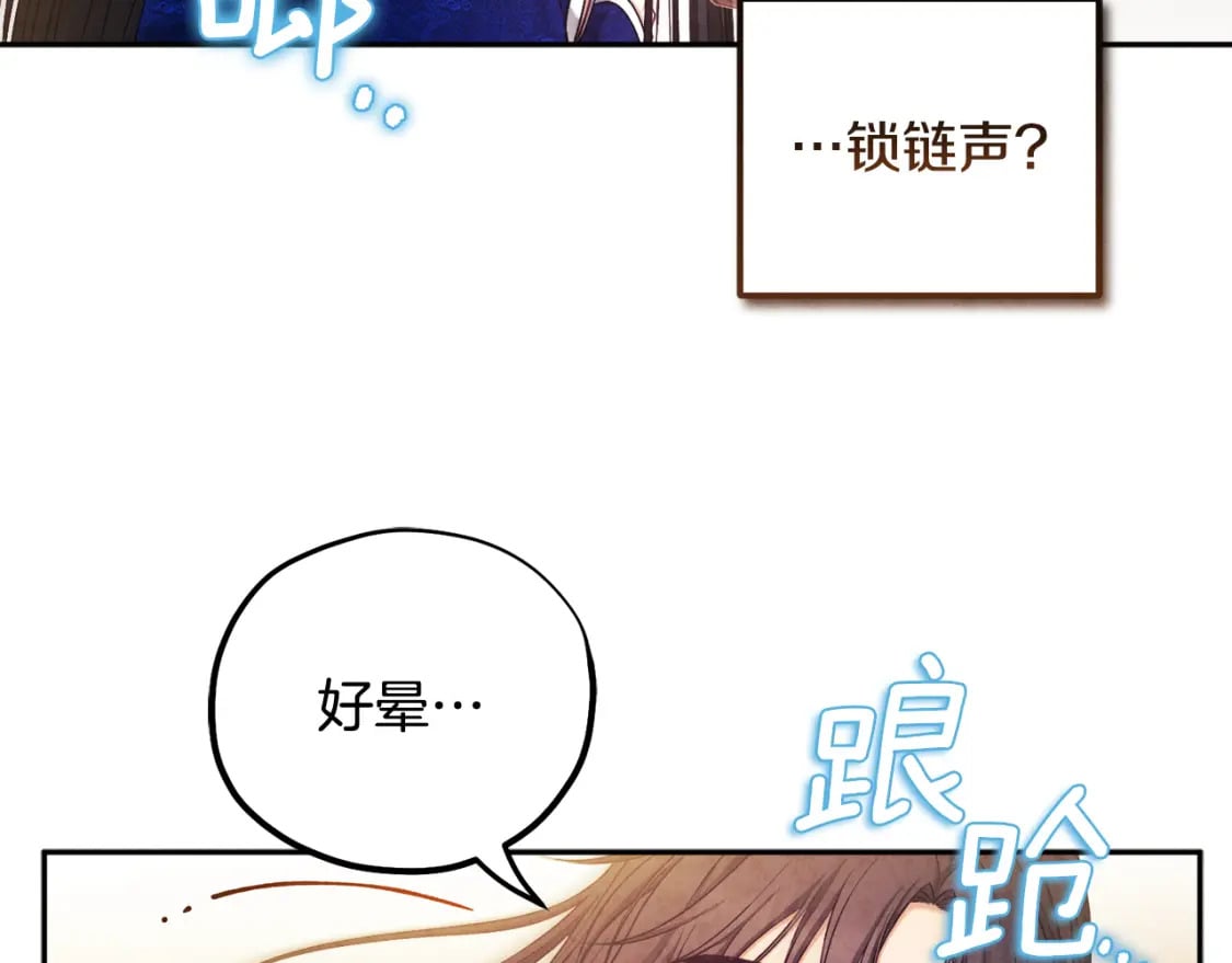 完结篇 你是我的主人1