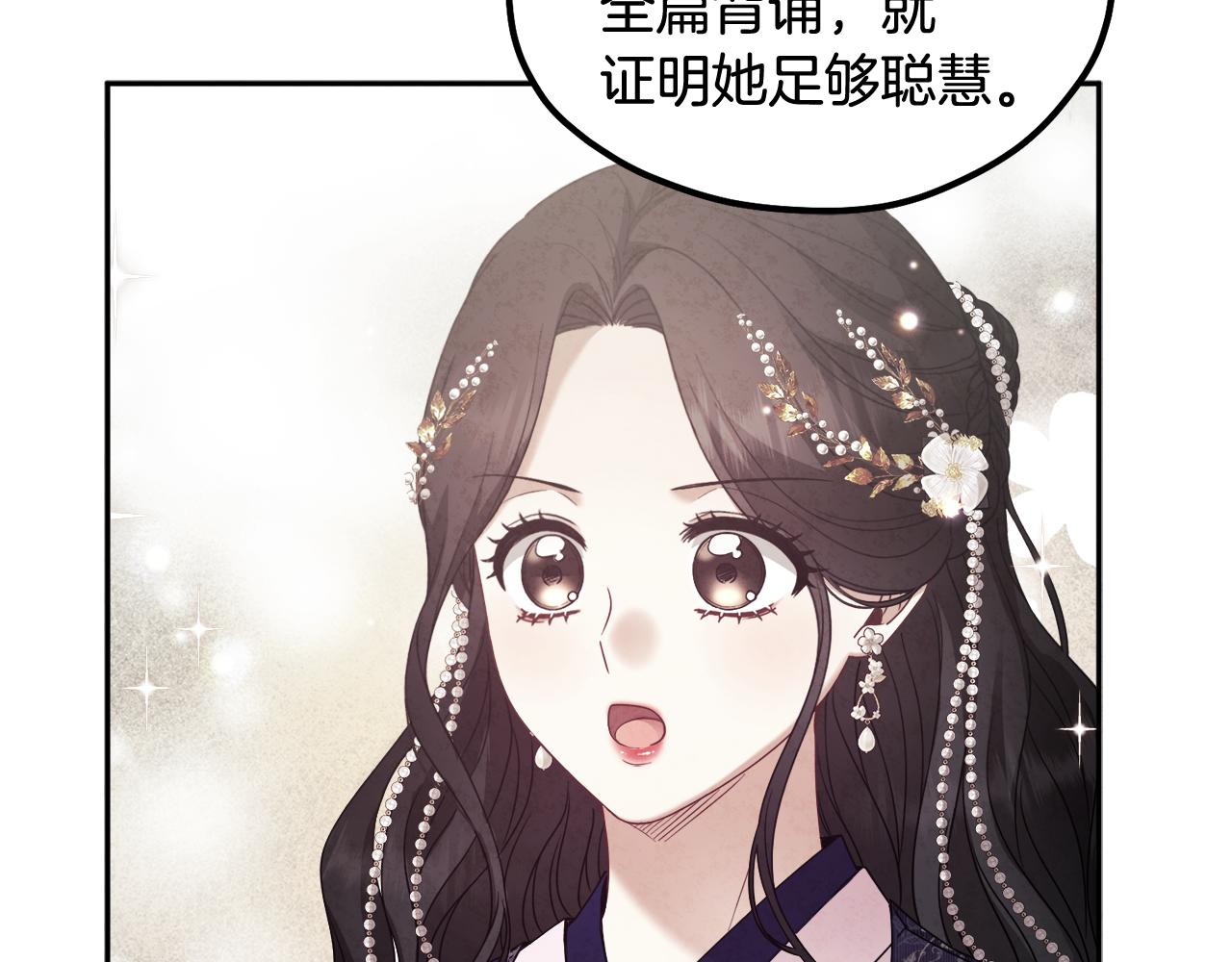 第73话 另一面61