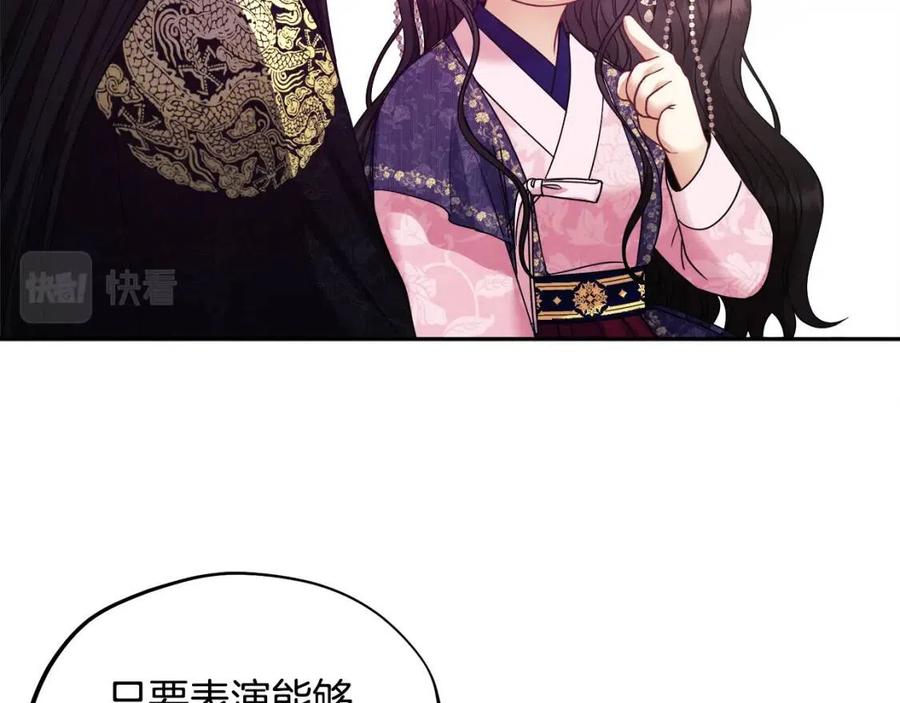 第54话 假面139