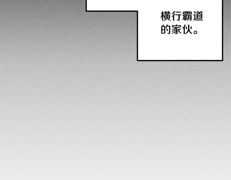第10话 我会亲自报仇149