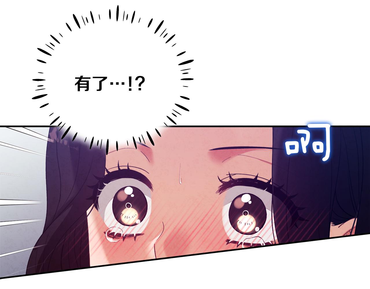 第23话 怪物色狼59