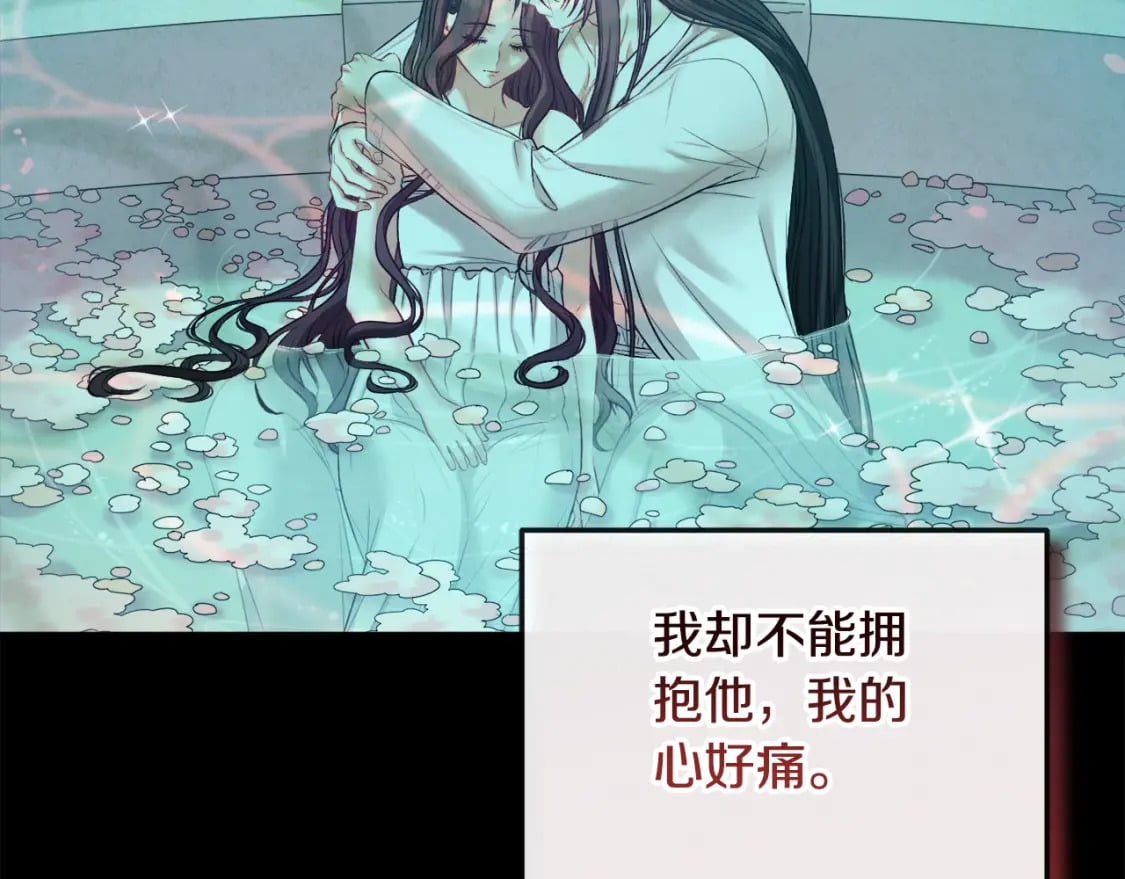 完结篇 你是我的主人86
