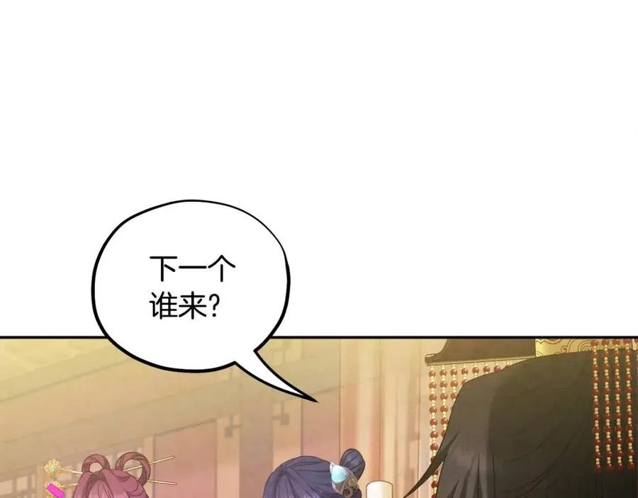 第54话 假面70