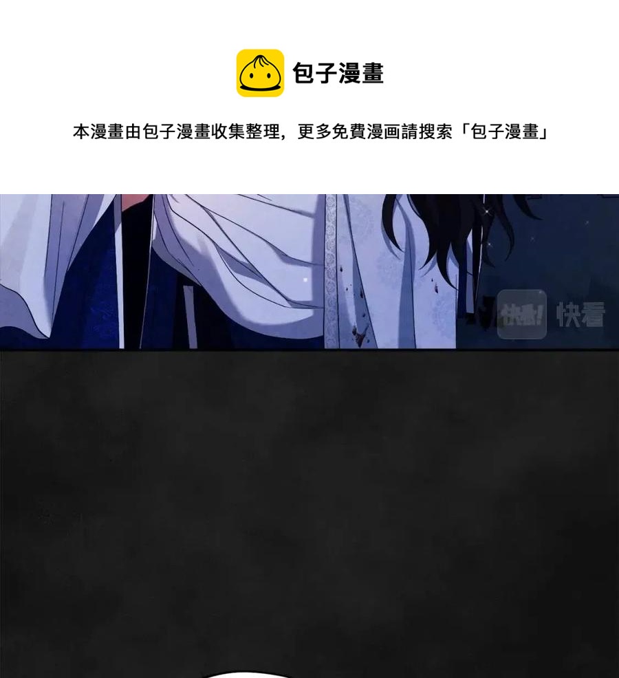 第43话 不顾一切的保护你76