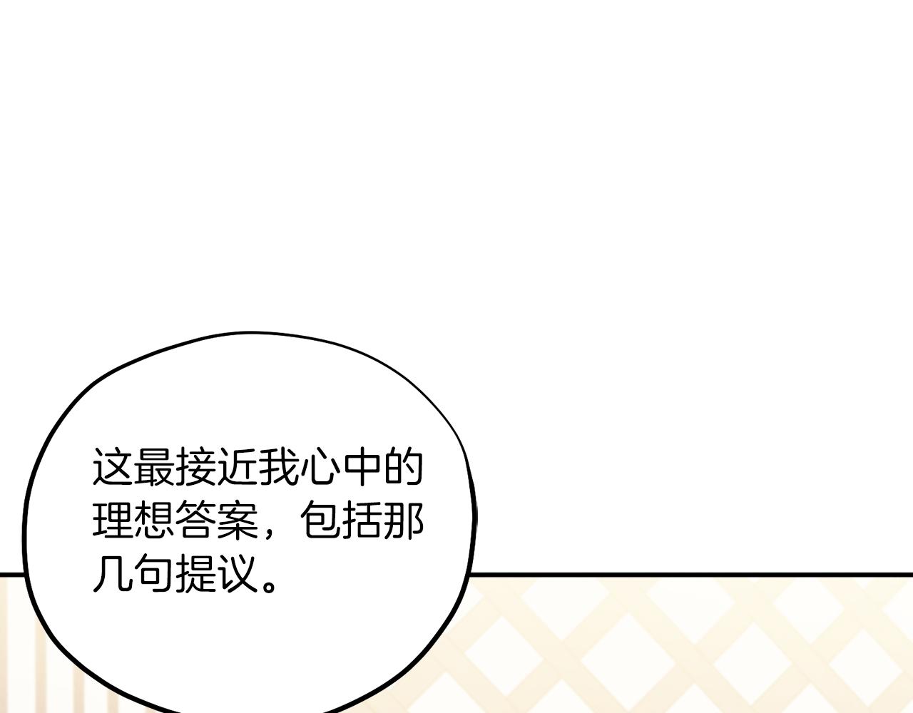 第106话 高中状元84