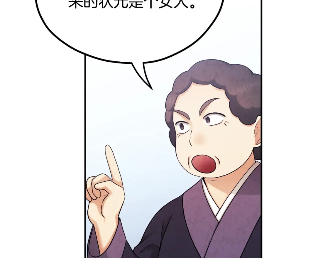 第114话 转机48
