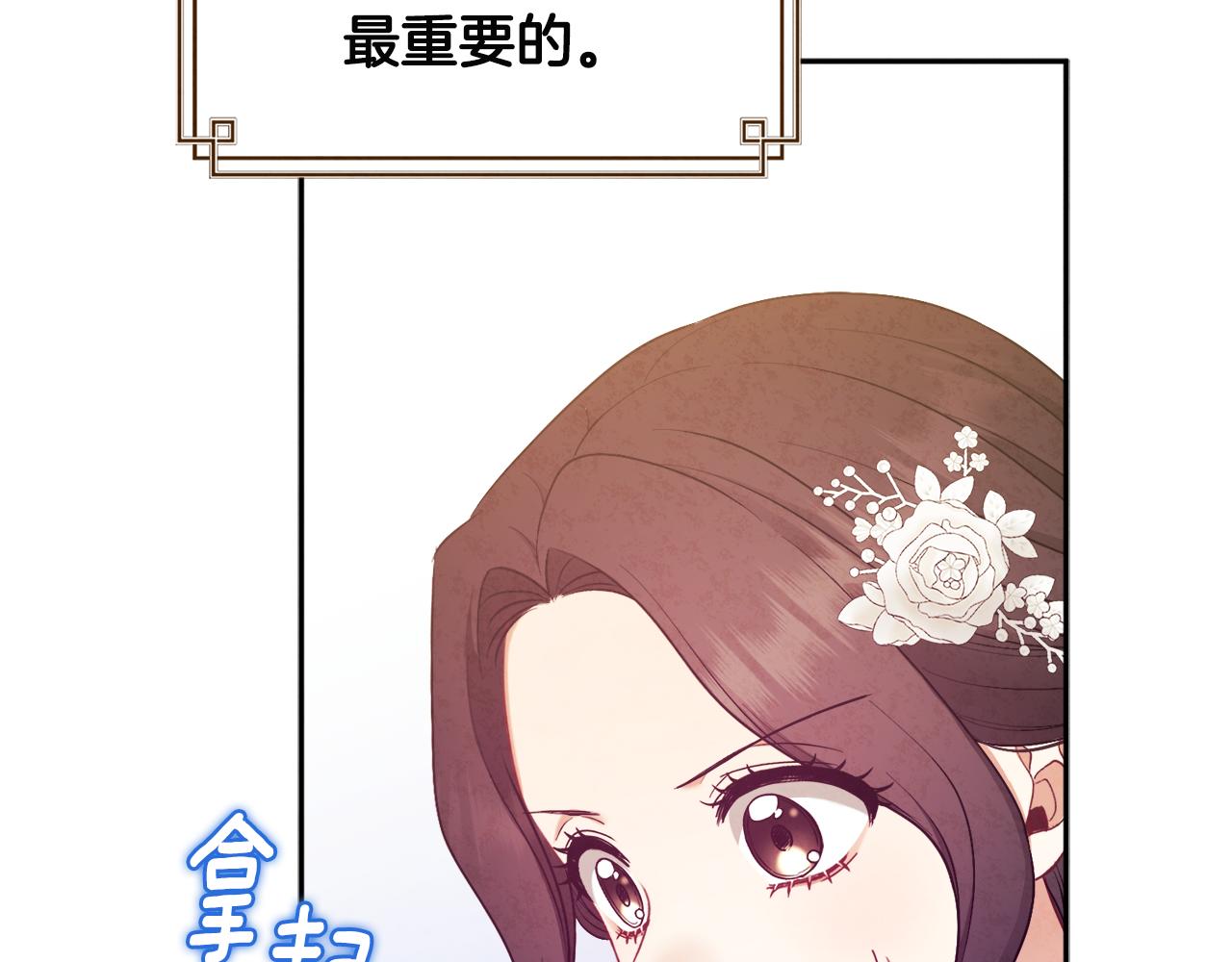 第72话 第一天39