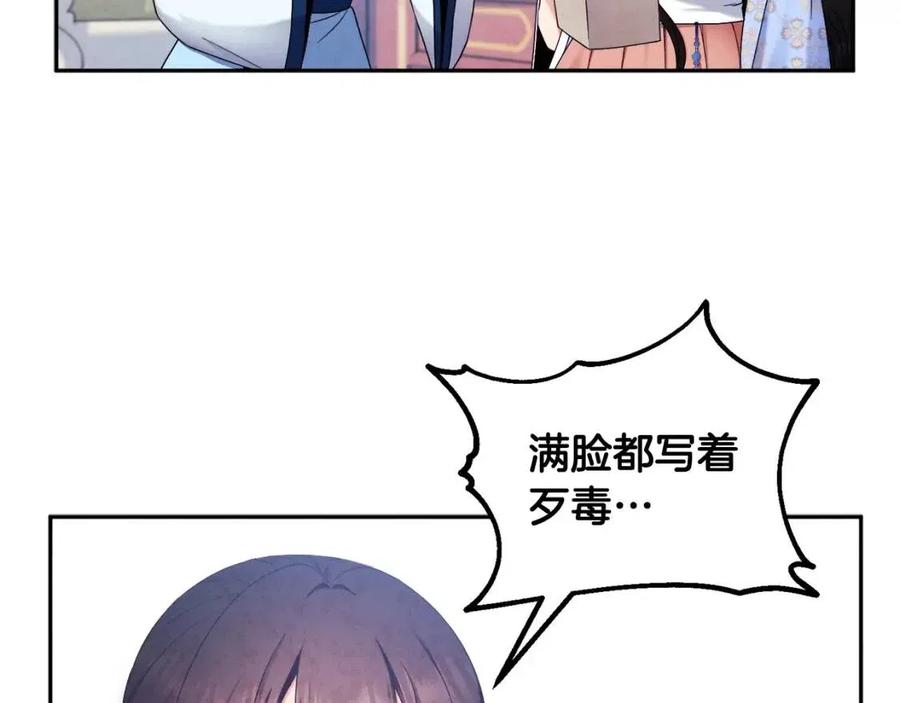 第64话 宠爱46