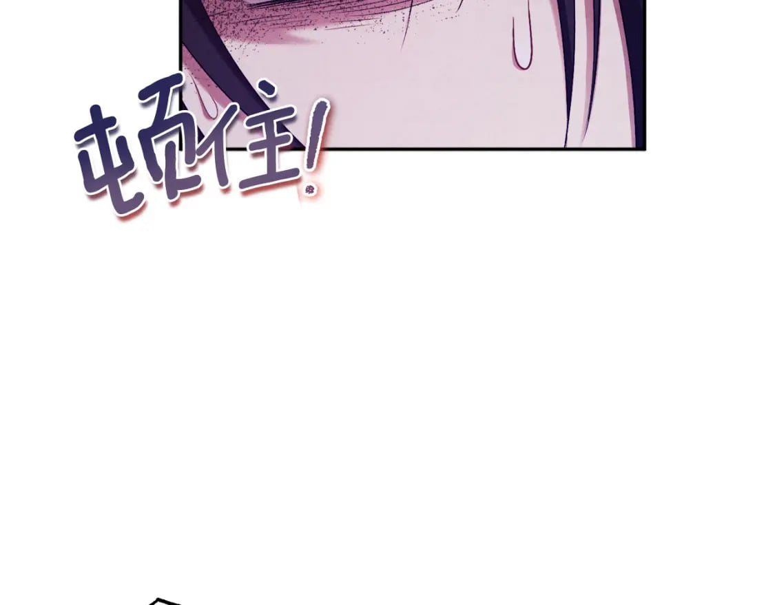 第113话 痛失爱人？20