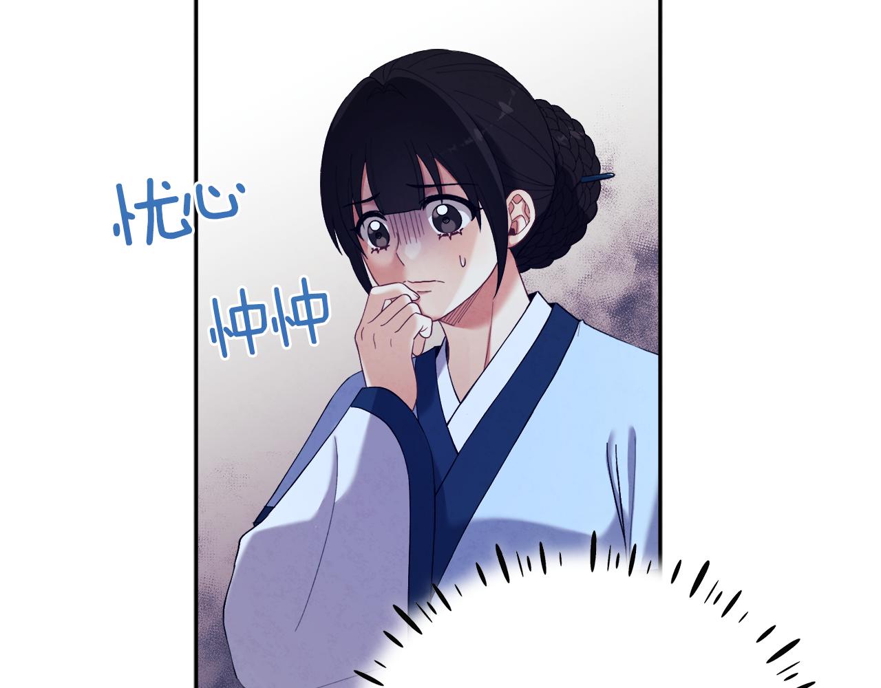 第26话 翻遍皇宫54
