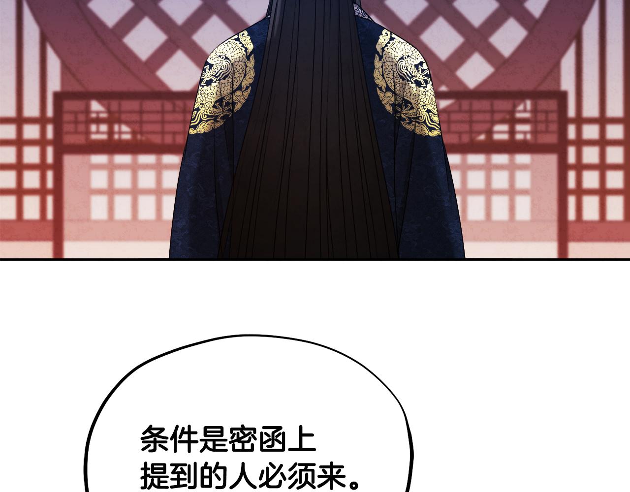 第70话 保护她121