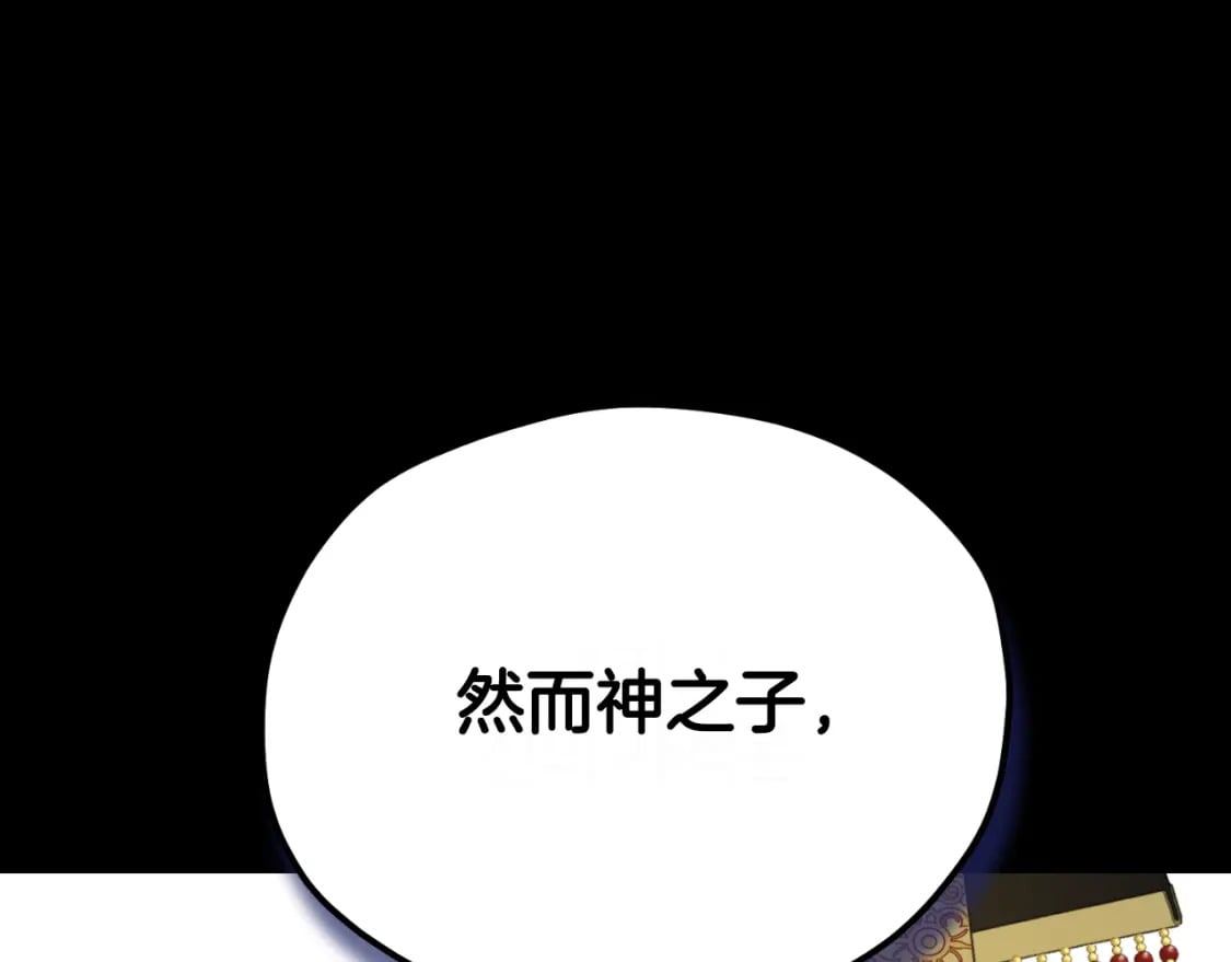 番外8 遵命主人20