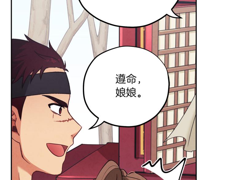 第15话 深夜梦游75