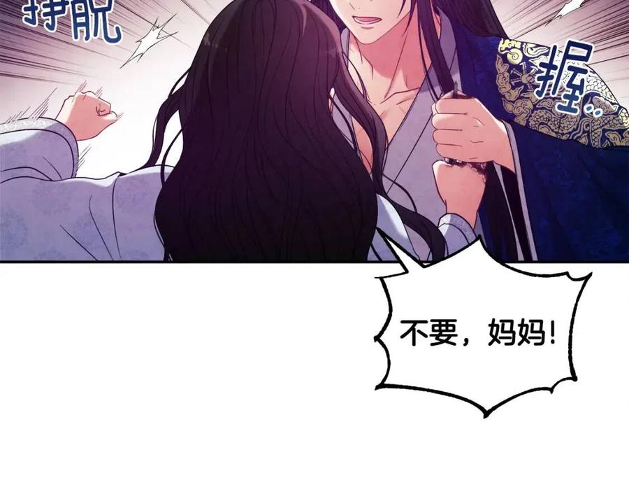 第42话 英雄救美165