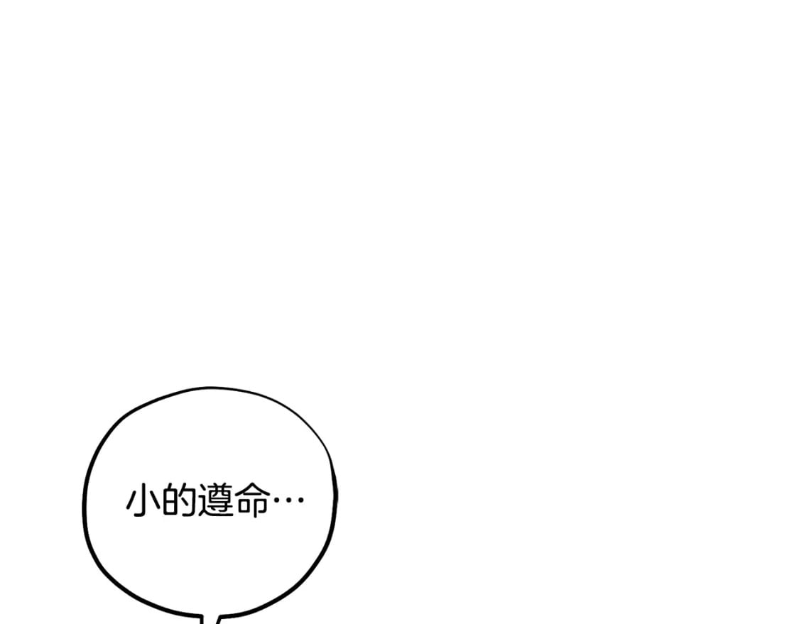第111话 你不能这么做153
