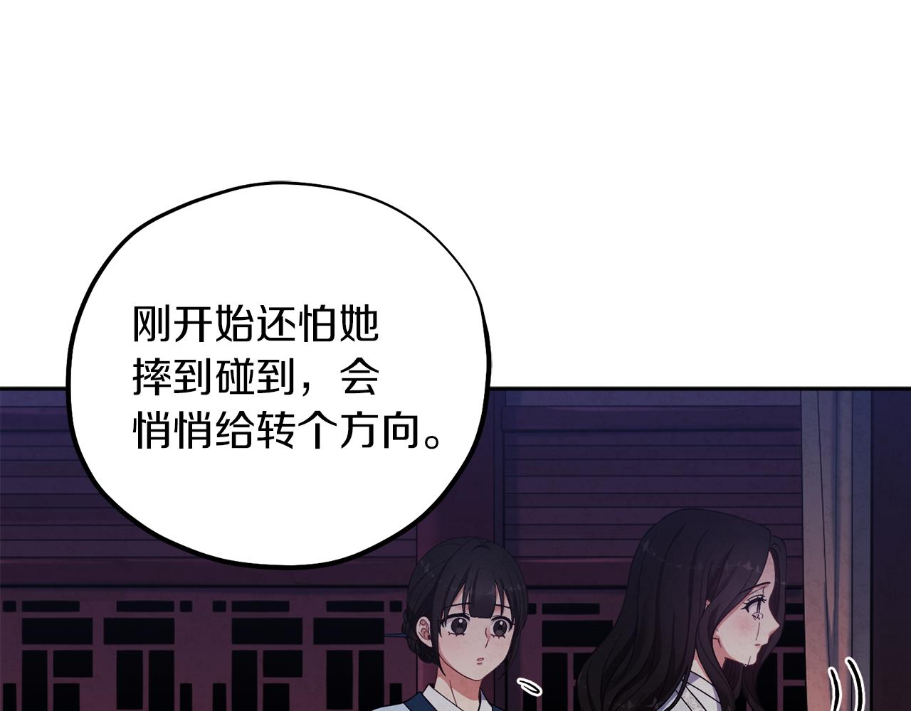 第21话 不治之症124