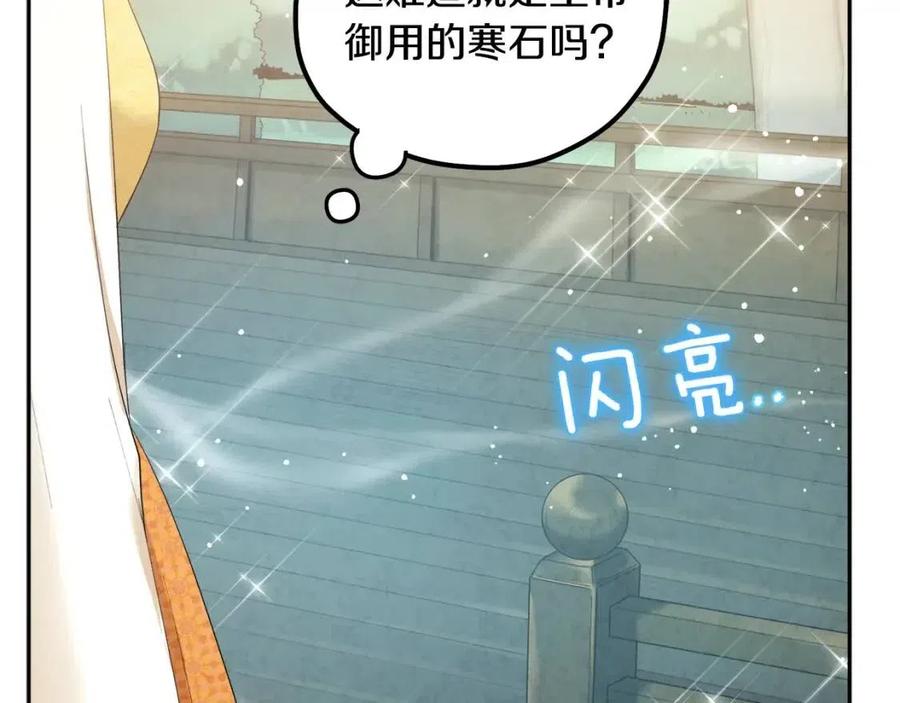 第65话 召见131