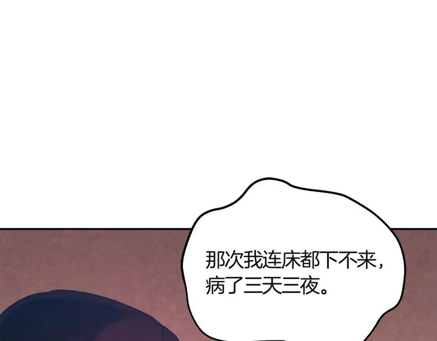 第34话 温柔乡110