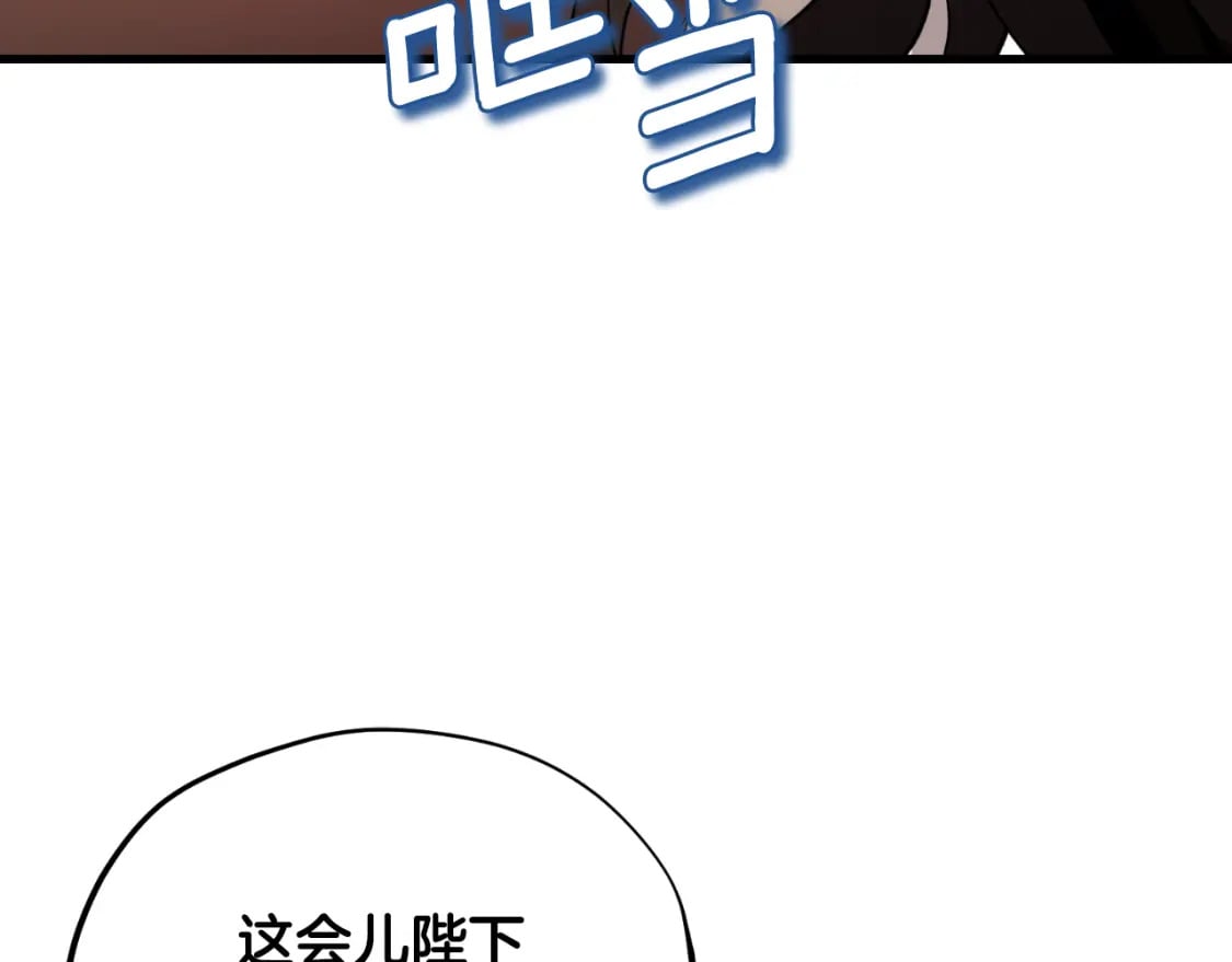 番外11 禁足123