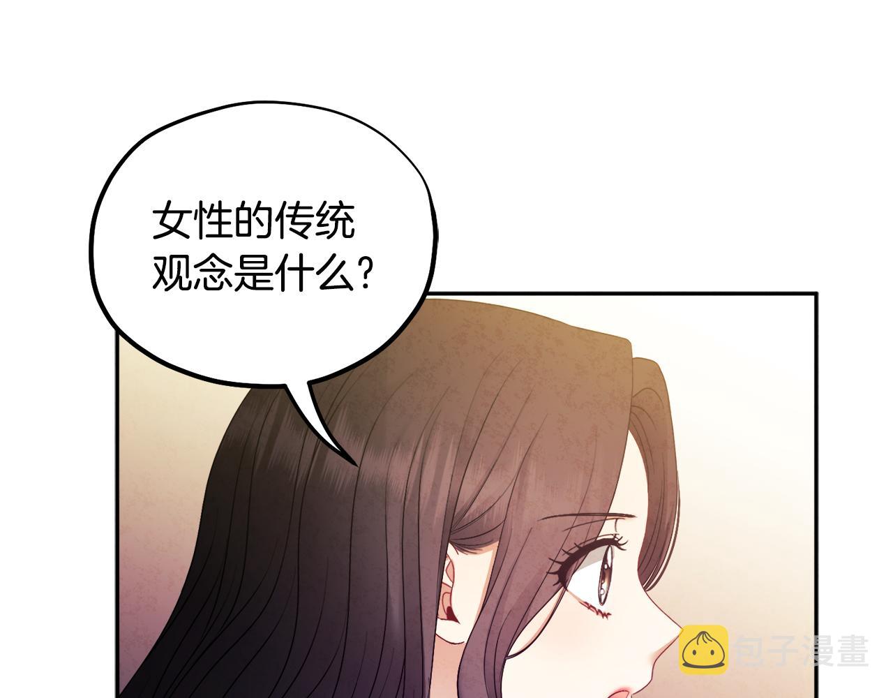 第74话 日常121