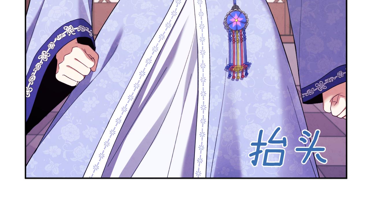 第30话 我想要你！91