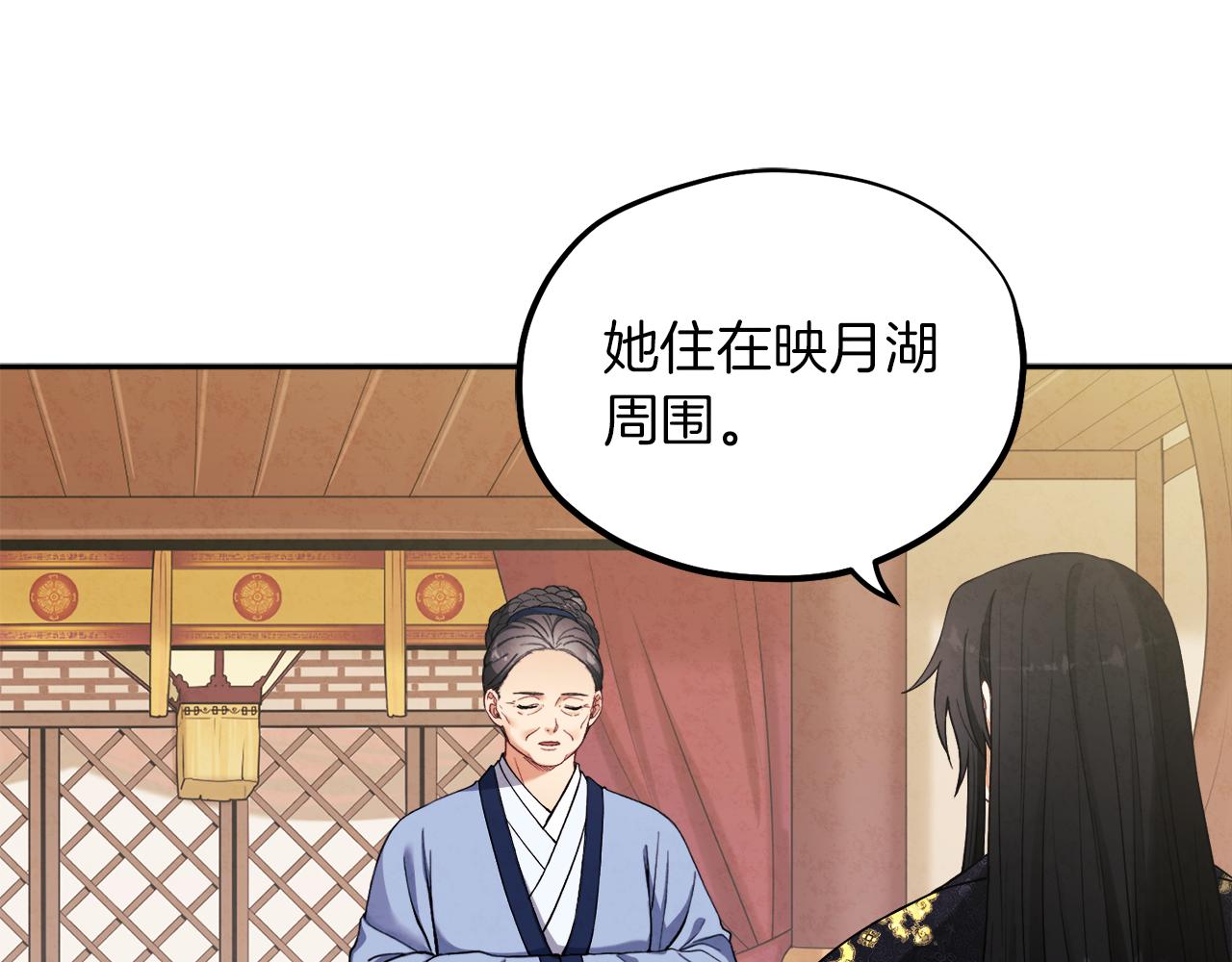 第24话 找到她74