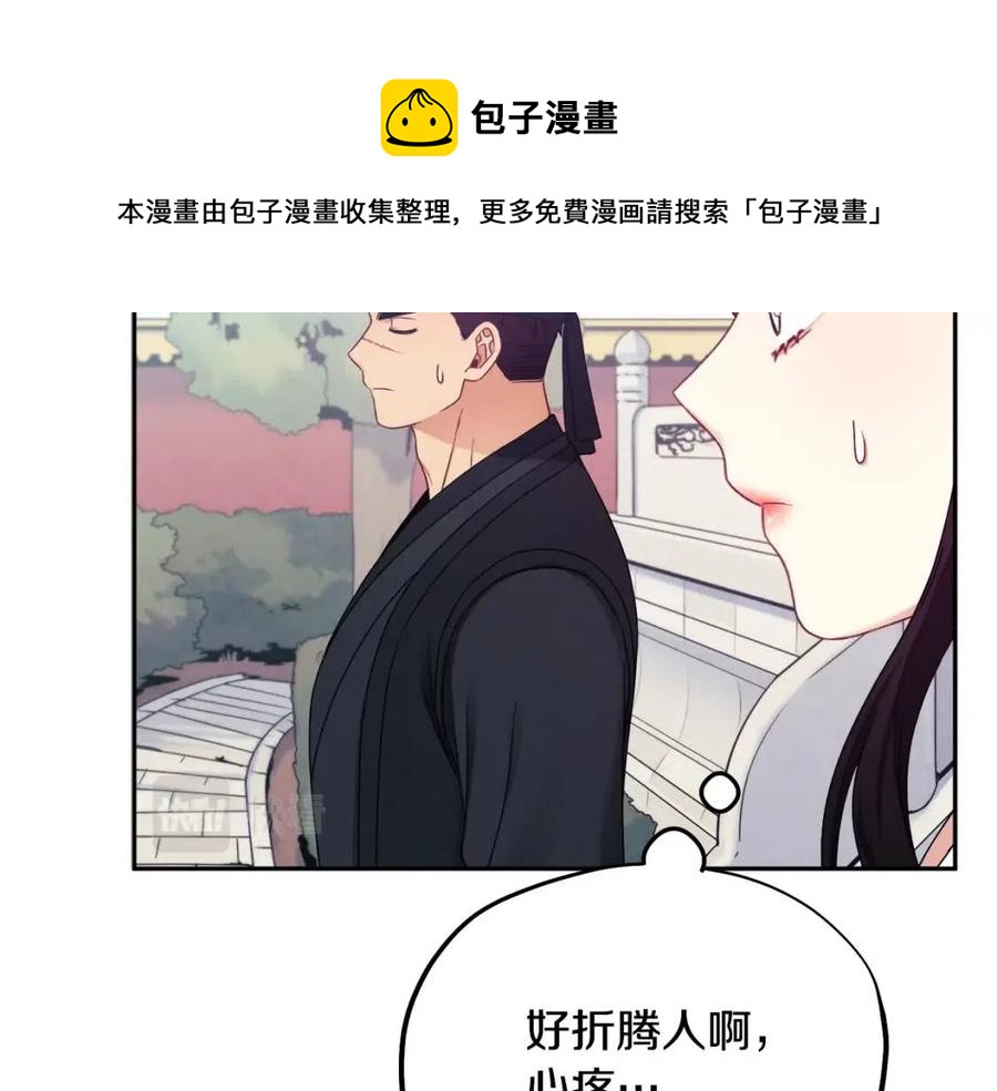 第63话 守护124