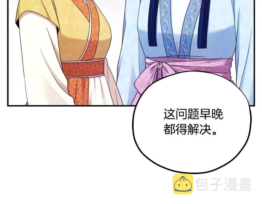 第65话 召见63