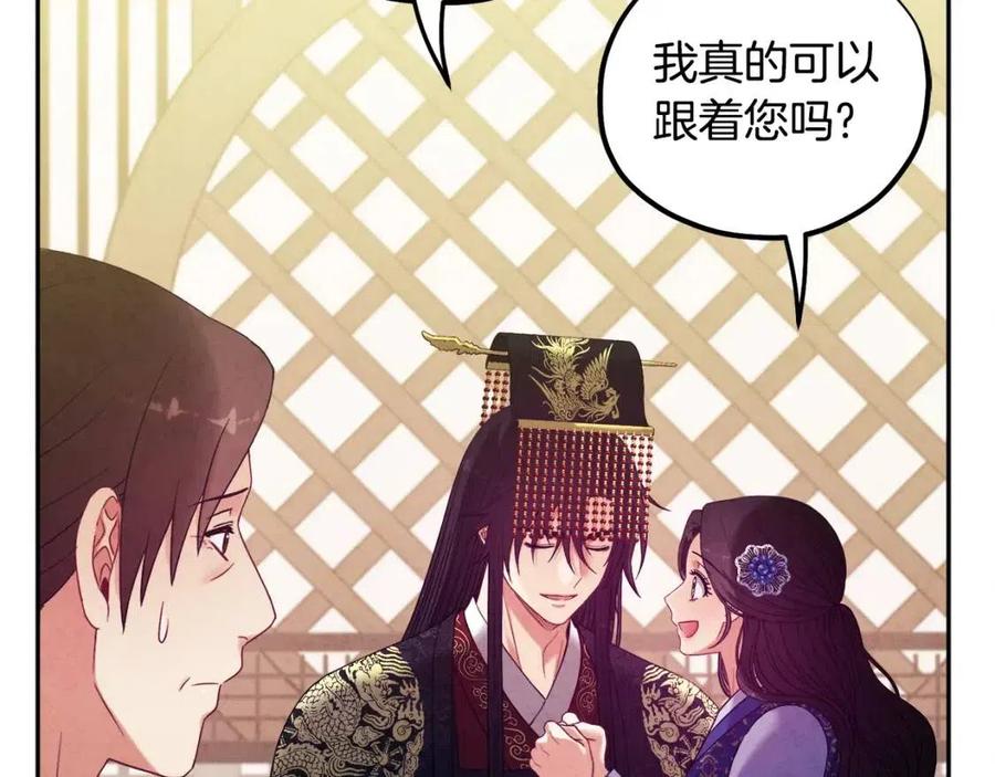 第48话 定情信物78