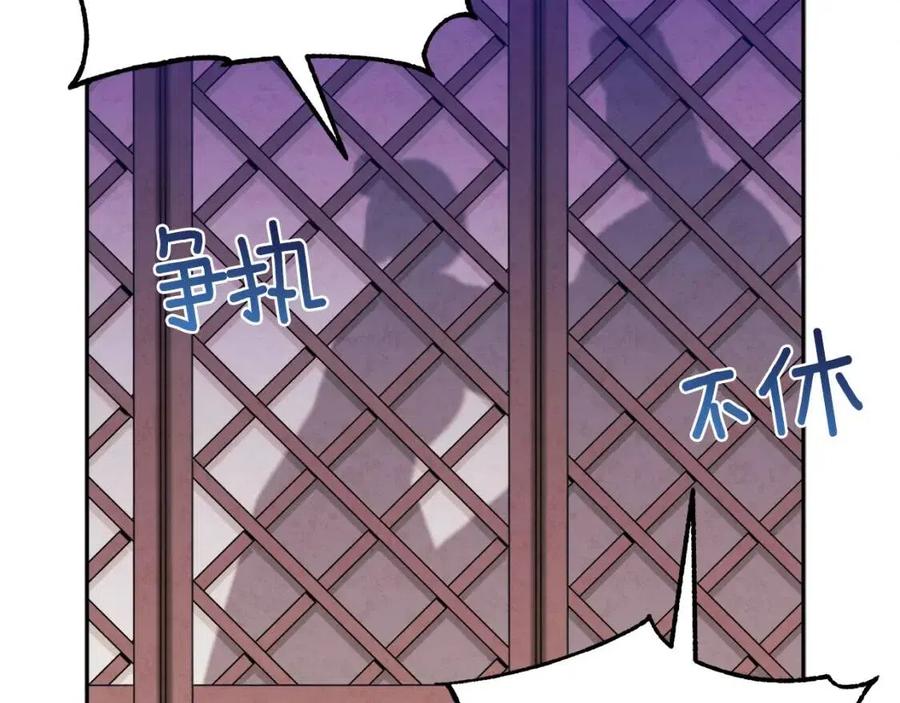 第56话 路缤粉141