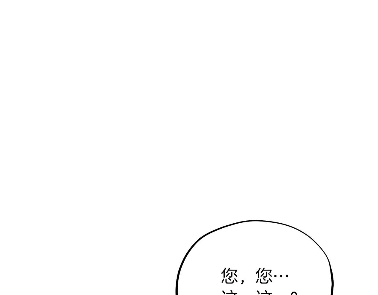 第33话 疼惜你36