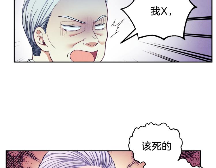 第10话 我会亲自报仇25
