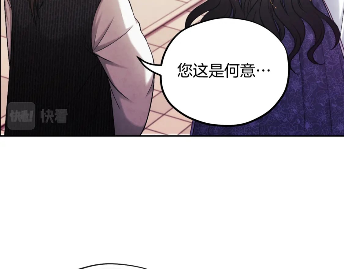 第111话 你不能这么做140
