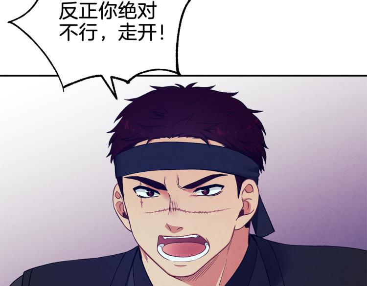 第15话 深夜梦游23