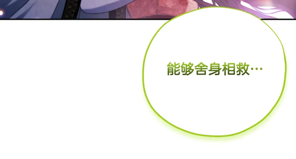 第114话 转机65