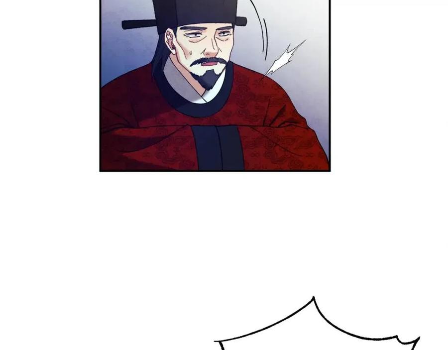 第35话 要宠幸别的女人？41