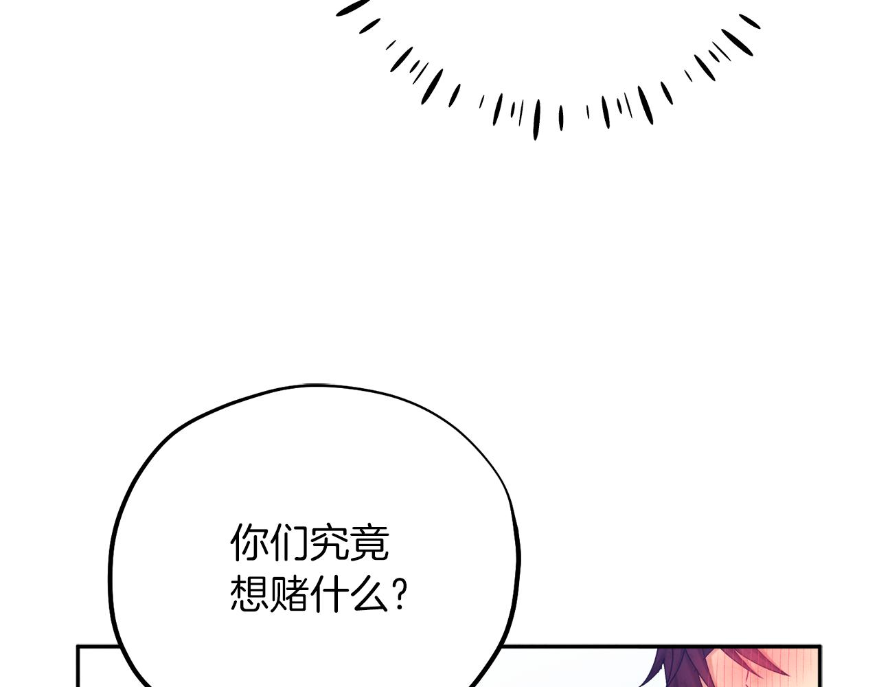 第107话 千杯不醉66