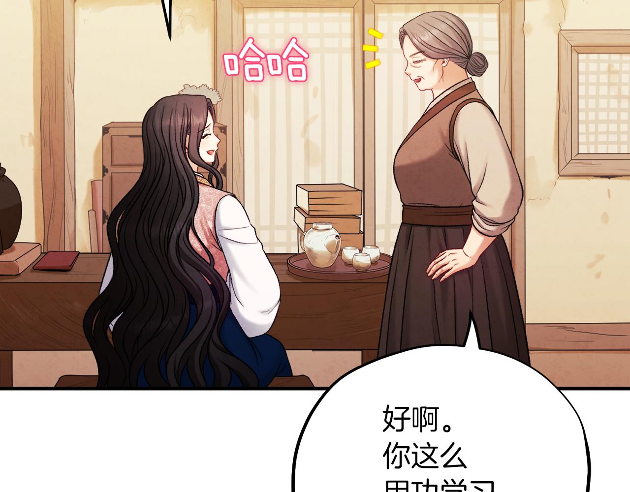 第99话 相思成疾94
