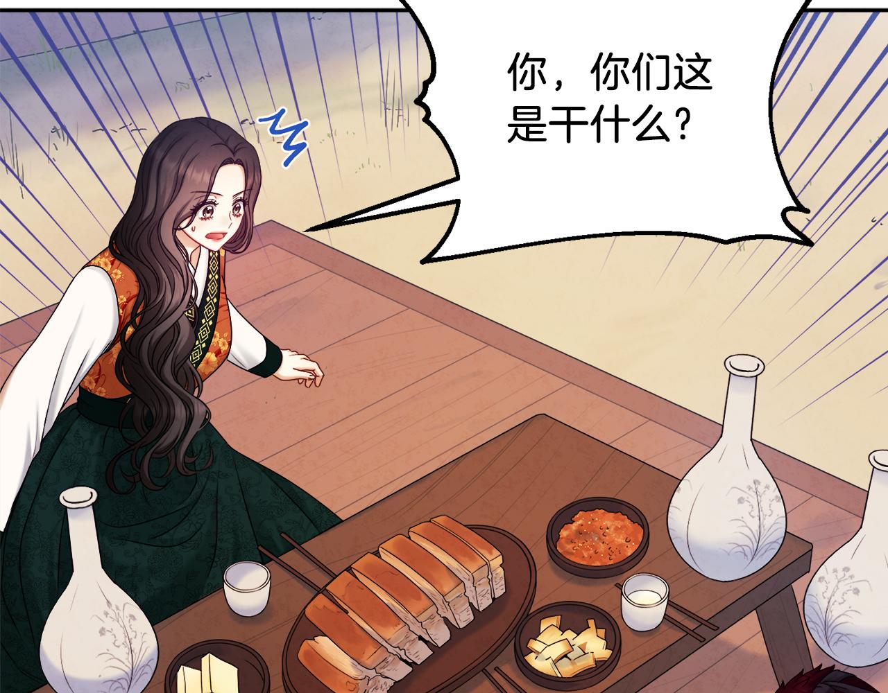 第107话 千杯不醉69
