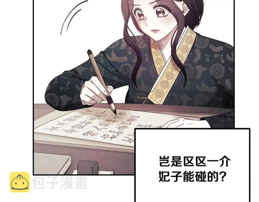 第一季完结篇 布置作业126