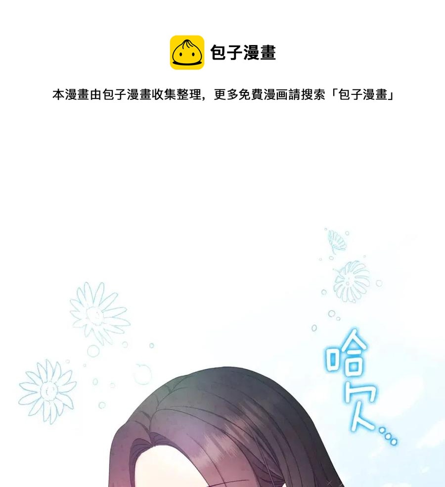 第68话 计划16
