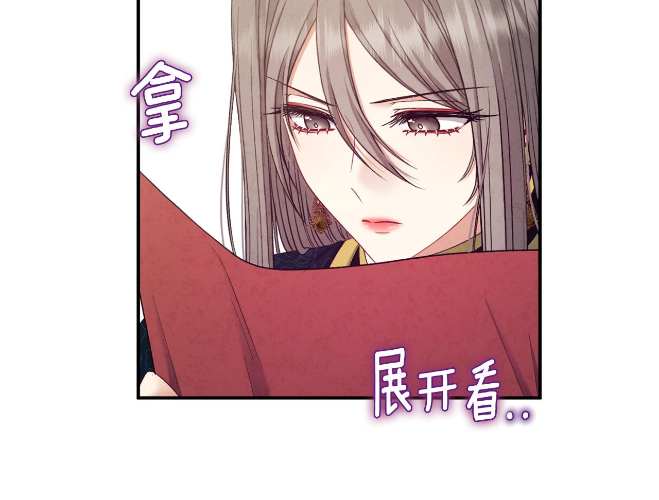 第85话 神之子148