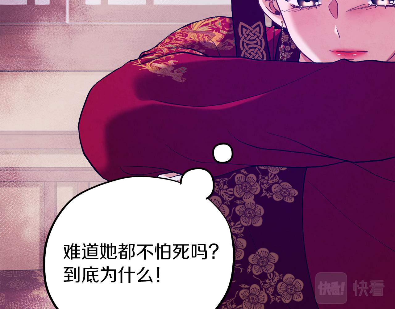 第19话 幸福生活14