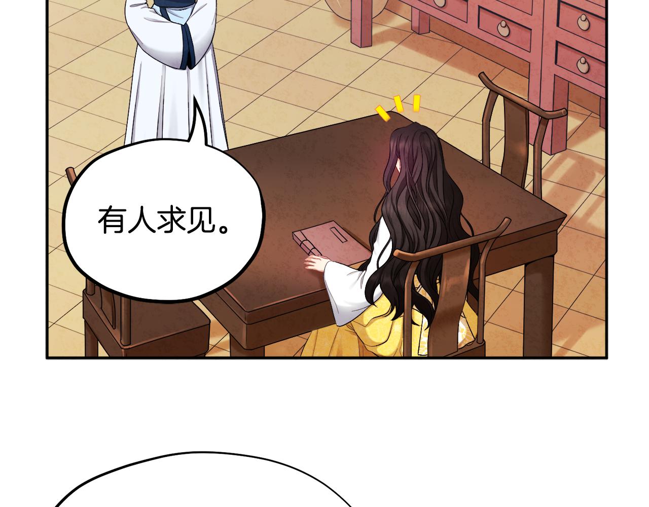 第69话 合作11