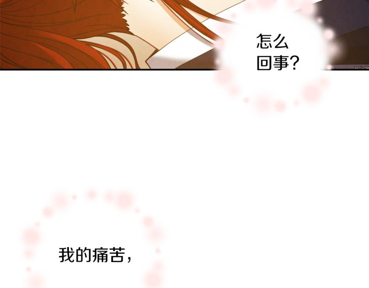 第13话 黑诗瑶能治病24